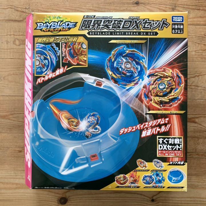 UltimateBreakBeats HAND SPIN B-Boy帽子無し ULTIMATE BREAKS & BEATS