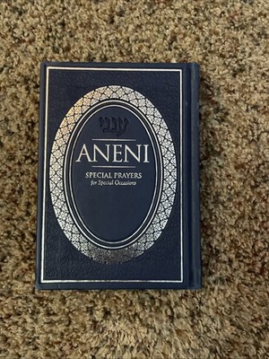 Aneni: Classic Edition, Navy By Yaakov Yosef Iskowitz - Hardcover