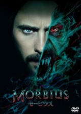 Morbius (DVD) Jared Leto (UK IMPORT)
