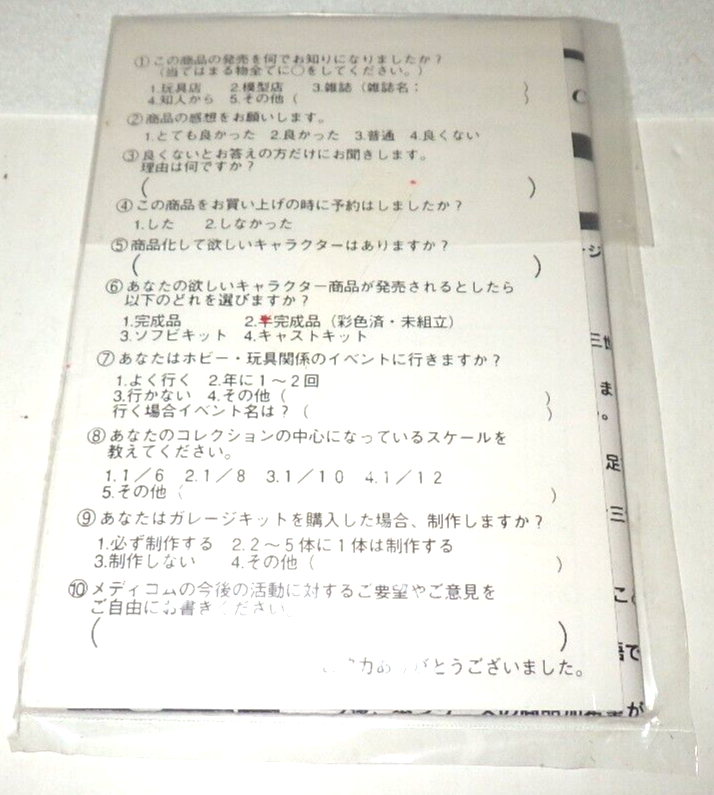 Foto 21 di 21