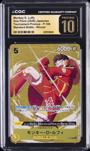 2026 ONE PIECE: JAPANESE #P-106 MONKEY D. LUFFY CGC 10 PRISTINE