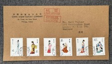 中国1982 印第安纳中国邮票| eBay