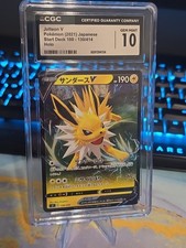 Jolteon V #130 Prices | Pokemon Japanese Start Deck 100 | Pokemon
