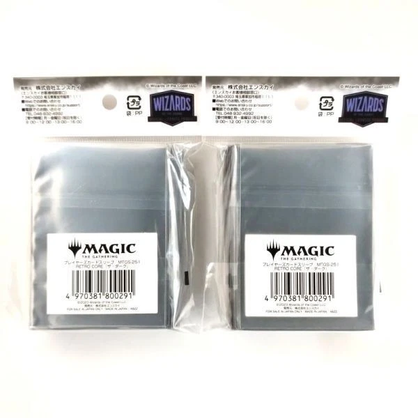 MTG Players Card Sleeve Retro Core The Dark MTGS 251 2 Pack New - Image 2 of 2