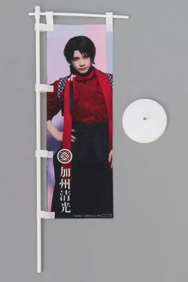 Ryuji Sato Kashu Kiyomitsu Mini Nobori Battle & Off-Duty Set Musical Touken Ranb