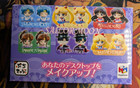 Sailor Moon 20th Anniversary Petit Chara Figures Box Set of 6 NEW MegaHouse — photo 2