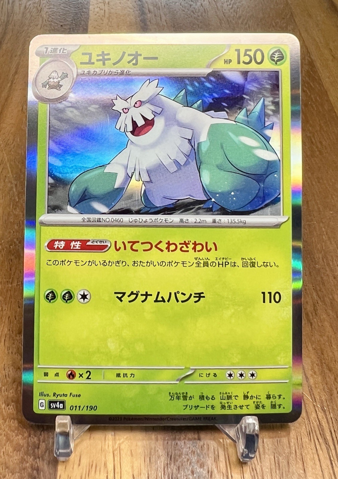 Abomasnow sv4a 011/190 Holo Pokemon Card TCG Japanese Japan
