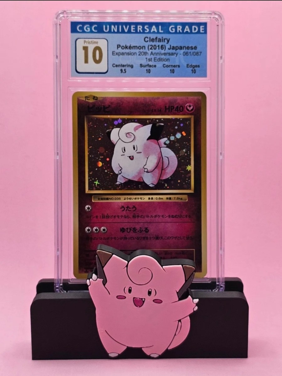 CGC Pristine 10 Clefairy 061/087 Holo - Japanese 20th Anniversary