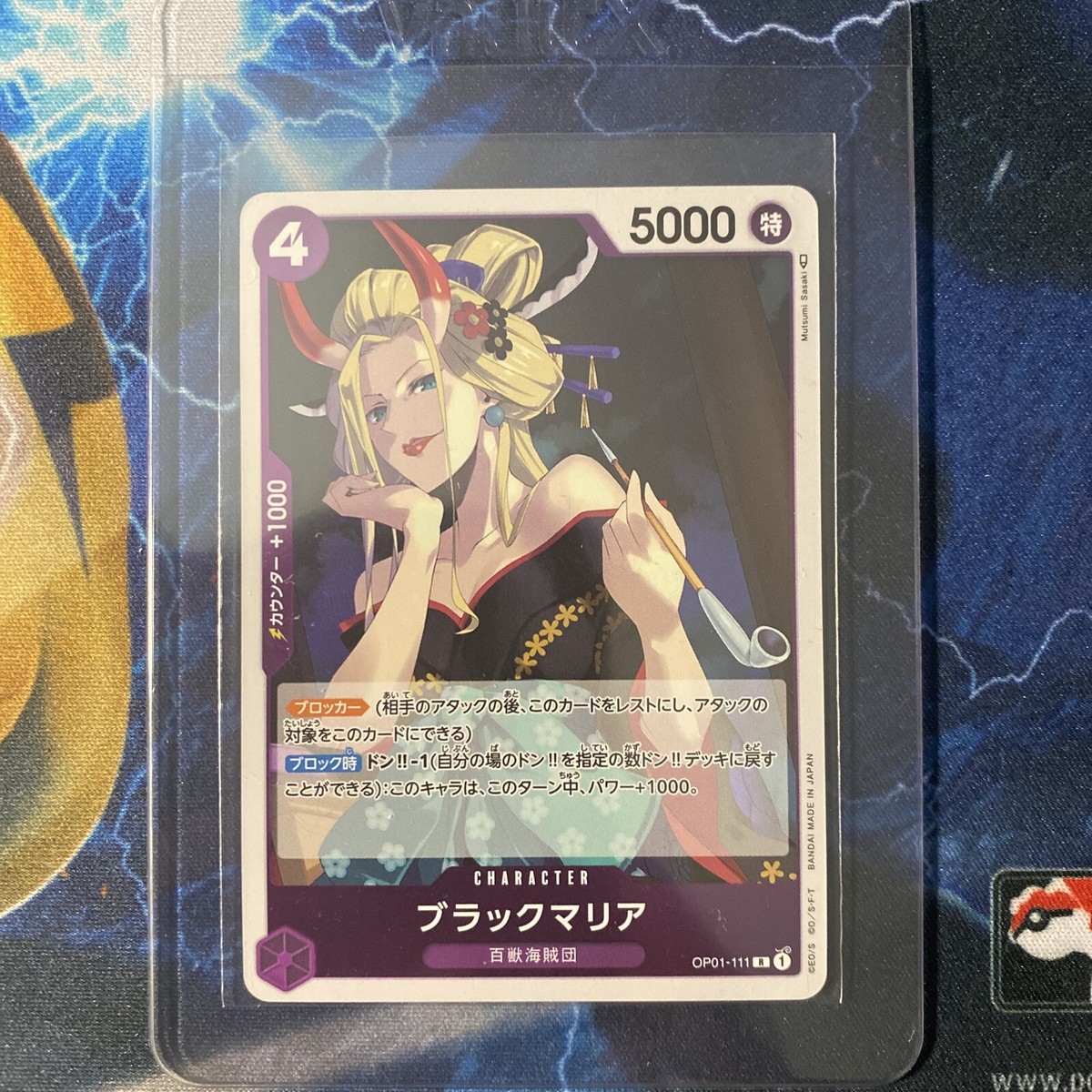 one piece tcg romance dawn near me One Piece TCG Promo Uta Leader P-011 L – Romance Dawn Promo – One Piece TCG  (Near Mint)