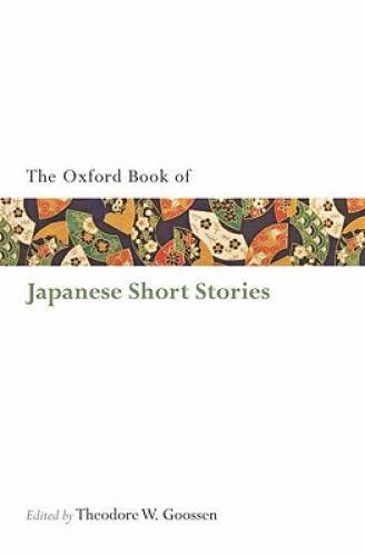 The Oxford Book of Japanese Short Stories (Oxford Books of Prose  Verse) - GOOD