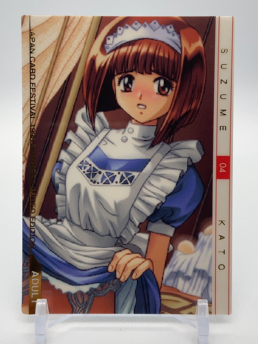 Suzume Kato 04 Rance Collection Alice Soft TI Japanese | eBay