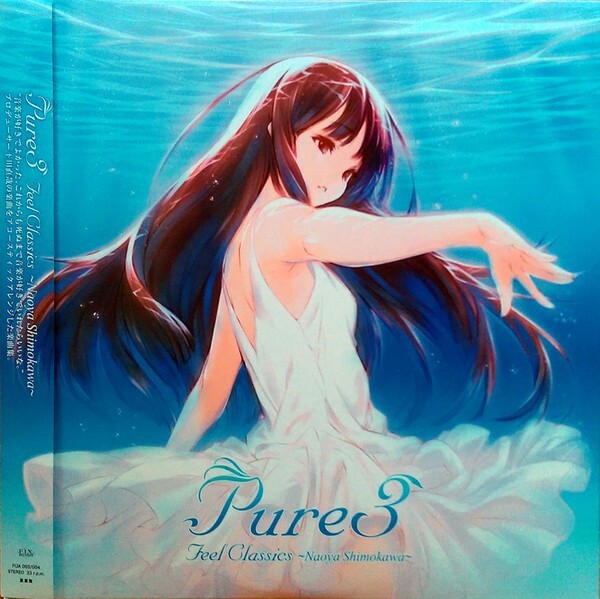 Pure3～Feel Classics-Naoya Shimokawa- Amazon.com: Pure3 Feel Classics -Naoya Shimokawa- : Aquaplus