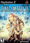 Final Fantasy XII 12 - Sony Playstation 2 PS2 Video Game & Manual Complete CIB