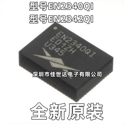 1PCS NEW EN2340QI ENPIRION QFN #GK-3