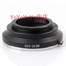 Mamiya 645 to Canon EOS High-Precision Adapter