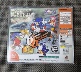 ■SONIC ADVENTURE International/Good condition/