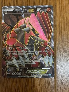 Pokemon Card Groudon | eBay
