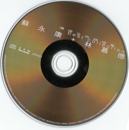 LIKE NEW CD William So 蘇永康 林慕德 – 蘇永康+林慕德濃情金曲精選集 Best Collection 1998 2CD - Picture 4 of 4