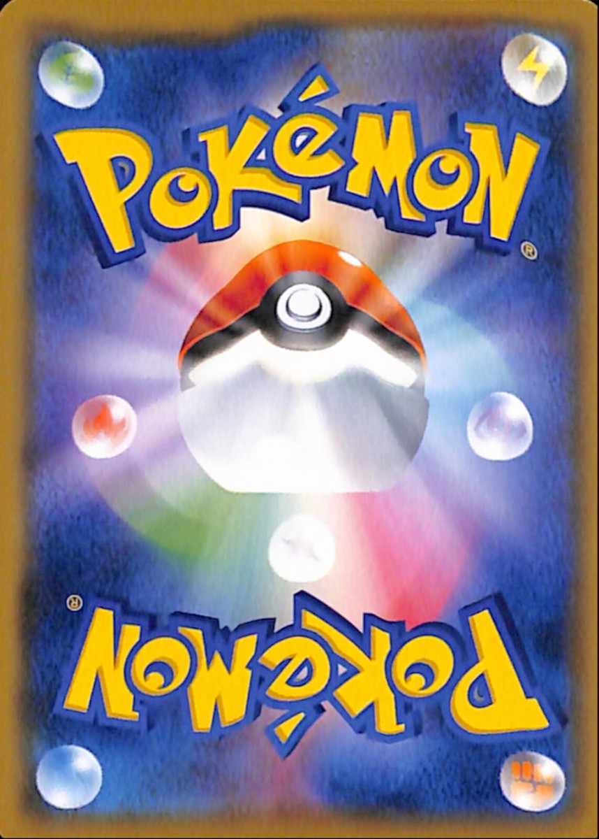 Jynx 38/100 - S8 - C - Pokemon Card TCG - Japanese | eBay