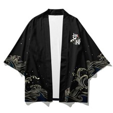 Men Kimono Shirt Cardigan Yukata Tops Blouse Loose Drop Shoulder Oriental