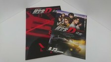 Initial D Legend 1 Awakening Movie Pamphlet Japanese Version USED