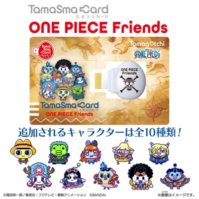 Tamagotchi Smart TamaSma Card One Piece Bandai Official NEW | eBay