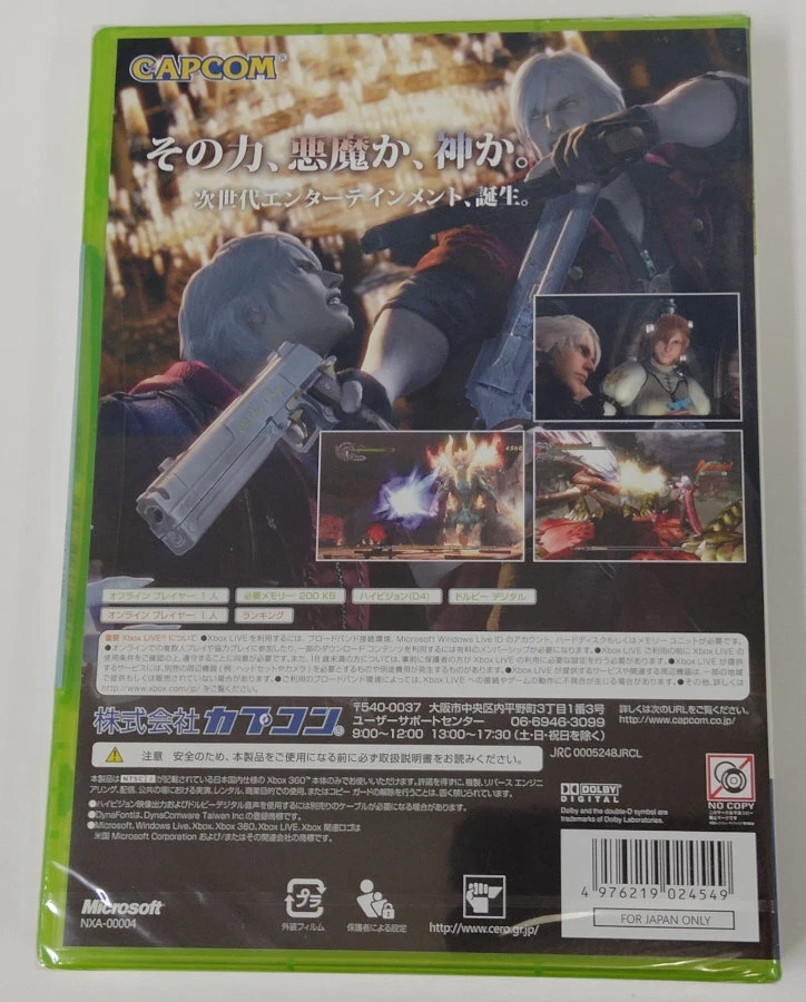 Microsoft Xbox 360 Devil May Cry 4 Japan Version Unopened 1542 SP - Image 2 of 2