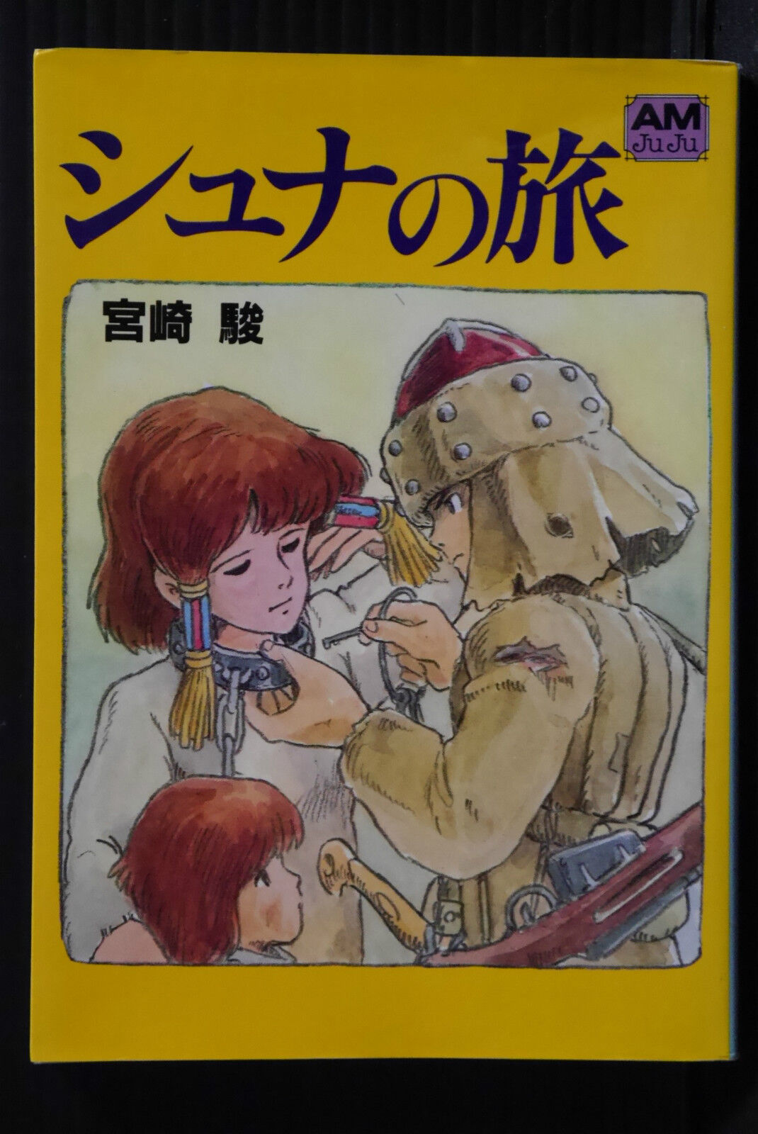 Shunas Reise : Miyazaki, Hayao: : Livres