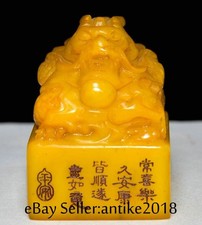 3.2" China Tianhuang Shoushan Stone Carving Dragon Inscription Seal Stamp Signet