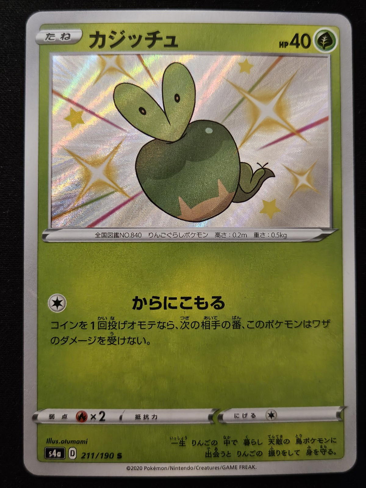 Japanese Applin 211/190 s4a Shiny Star V S Shiny Holo Rare Pokémon TCG 2020 NM