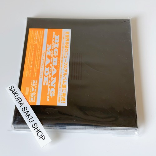 BIGBANG MADE CD AVCY-58467 4988064584673 - 第 5/11 張圖片