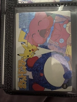 Marill Snubbull #306 Holo Prism Pokémon Vintage Vending Sticker