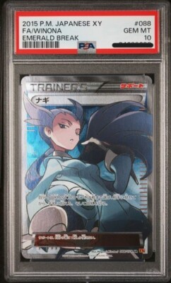 10 PSA チノ・エンヴィ　PSA10 Gem (Whitebeard Newgate Edward OP04 Piece One 2023 – Mint ヴァイスシュヴァルツ