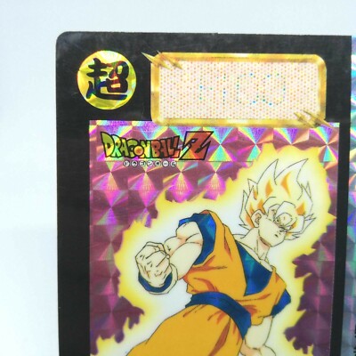 DORAGON BALL&P ok'emon専用です！ PSES16-02 Son Goku Promo (2021)