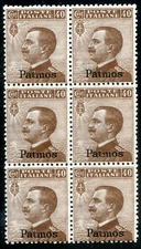 Italian Aegean Colonies Patmos 1912 No. 6 ** Block of 6 (l302)