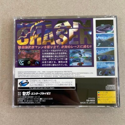 Sega Saturn Gran Chaser Japanese Games With Box Tested Genuine