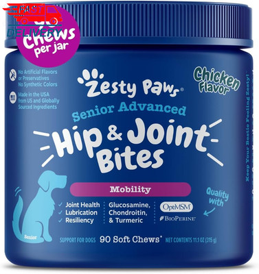 Mobility Bites Joint Supplement for Dogs - Soft Chews with Glucosamine, 90 Count