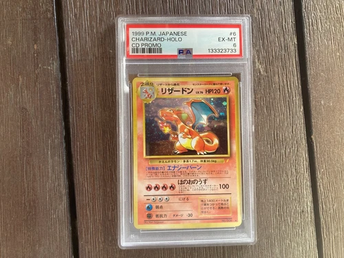 Charizard Japanese CD Promo Holo (Japanese) PSA 6 Pokemon