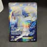 Pokemon TCG LUGIA EX Full Art Ultra Rare Ancient Origins 94/98  - NM