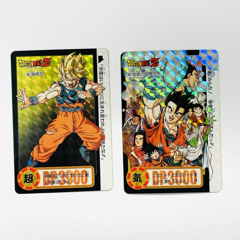 1991 Dragon Ball Carddass Hondan Card No. 322 323 set Both Sides Prism Son Goku - Image 2 of 4