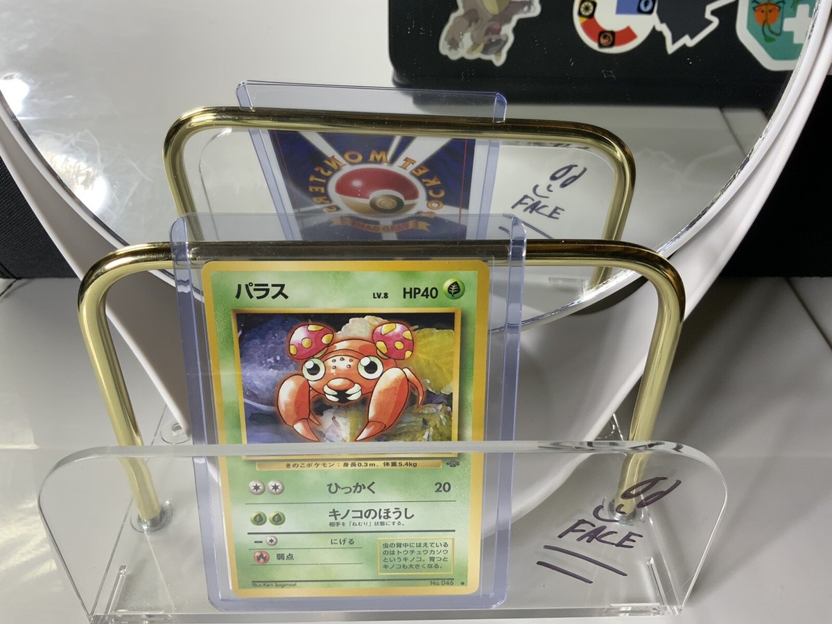 PARAS - Japanese Jungle Set - No. 046 - Common - Pokemon Card - NM