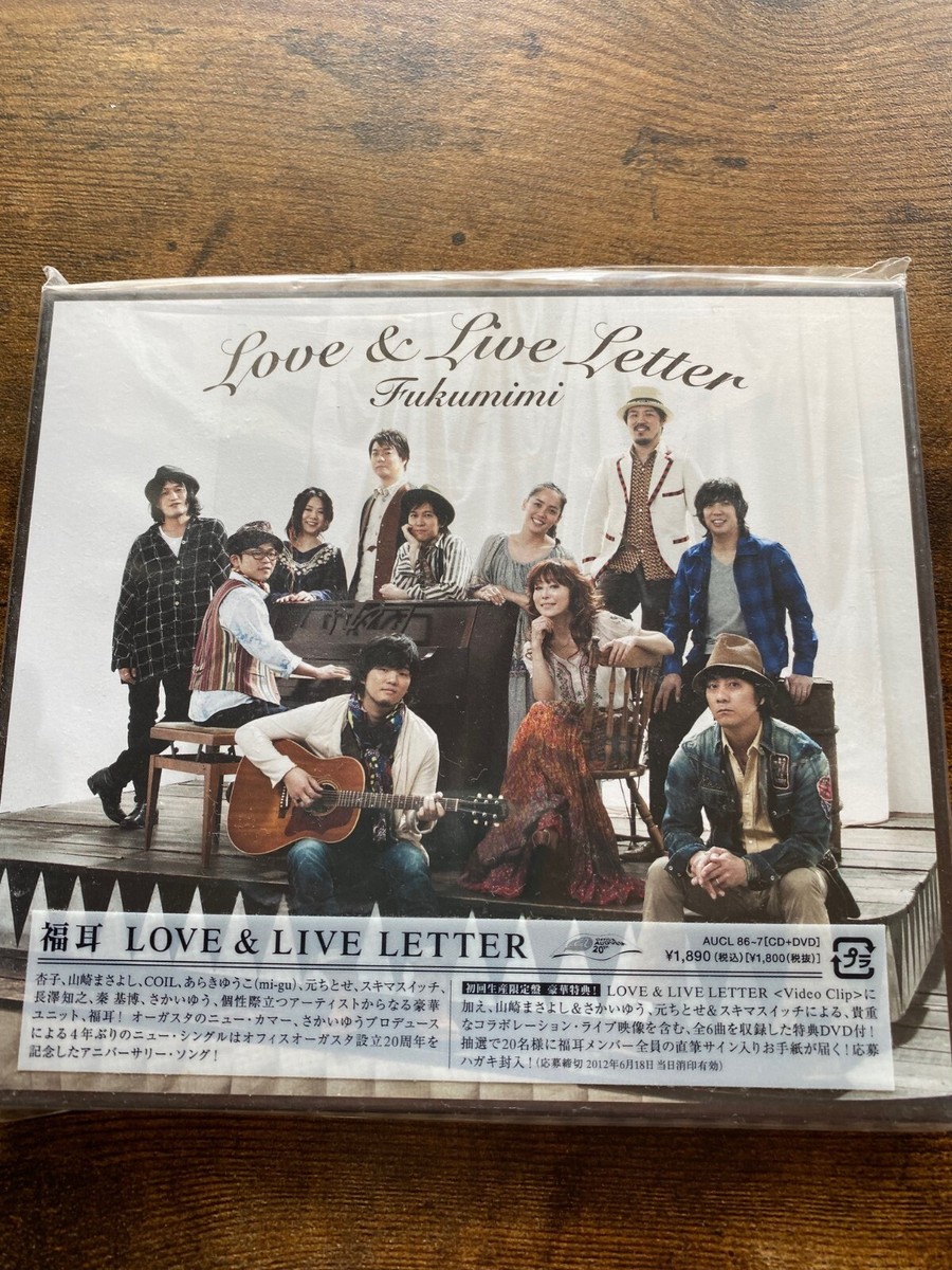 fukumimi love & live letter JAPAN CD AUCL 86 | eBay