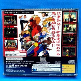 Last Bronx Saturn v2