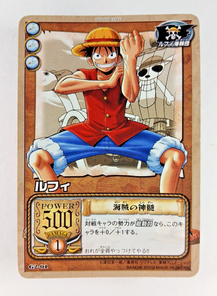 Monkey D Luffy - G2-01 Promo - One Piece Card Game CCG (2002 Japan