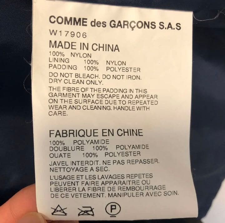 USED [COMME DES GARCONS] PADDED PATCHWORK JACKET … - image 6