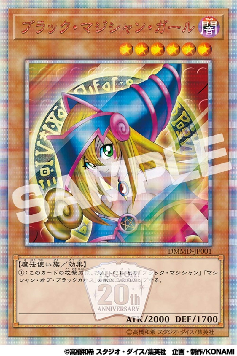 遊☆戯☆王 DUELIST and MONSTERS MEMORIAL DISC Yu-Gi-Oh Duelist and Monsters Memorial Disc Blu-ray CD Japan