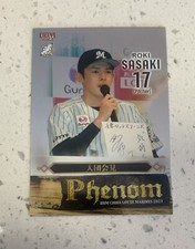 Roki Sasaki 2023 BBM Phenom #PH1 MLB Pre Rookie Card RC Japan