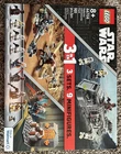 LEGO Star Wars 66708 Galactic Adventures Pack 3 in 1 Set NEW Walmart Exclusive