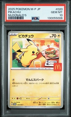 Psa10 Appraisal Item Mcdonald Pikachu Promo Tcg M-P 020 Pokmon
