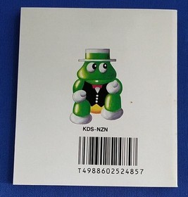 Konami Famicom Soft Mystery Wall Block Dust Used